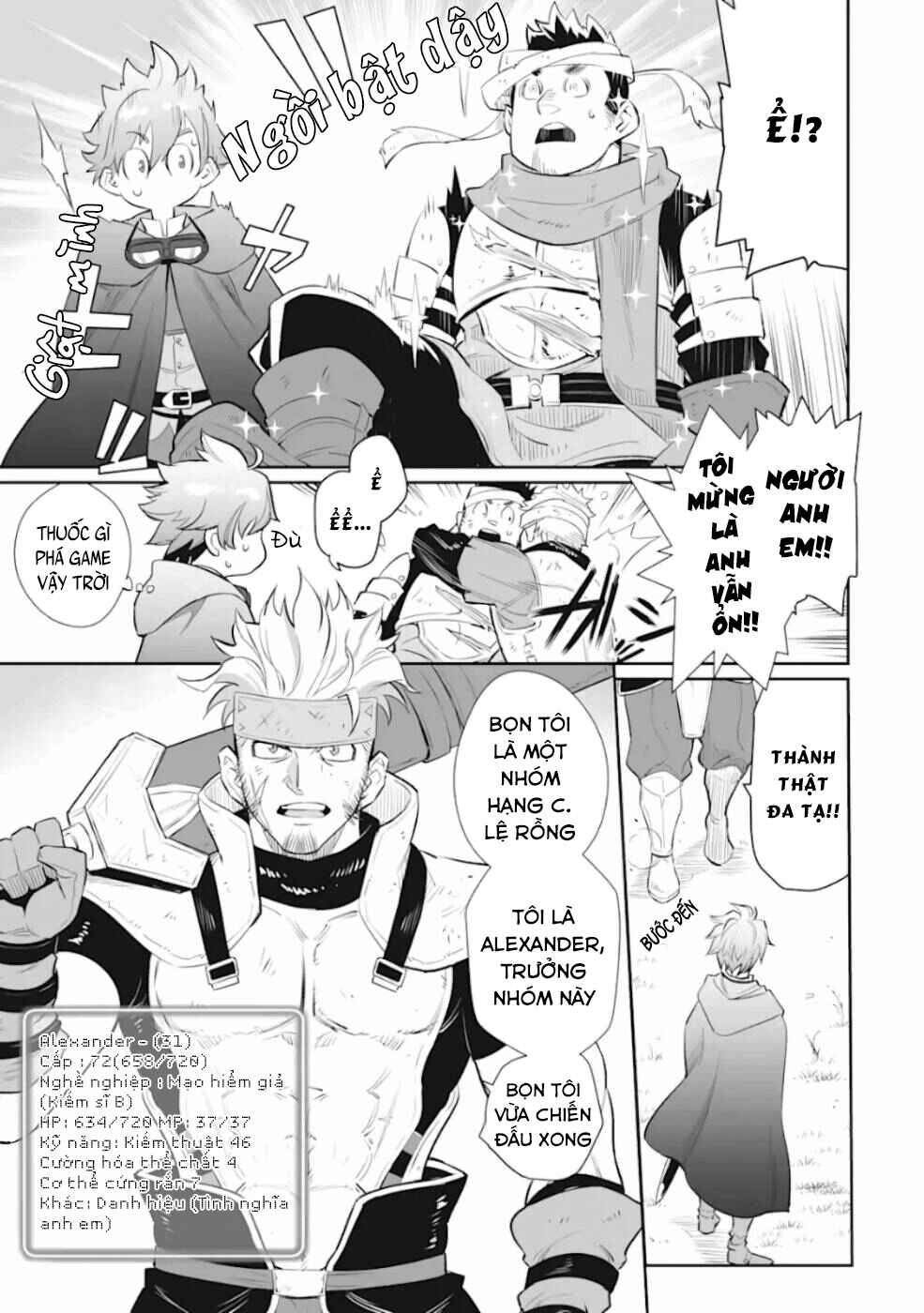 Ochikobore Kuni o Deru: Jitsu wa Sekai de 4-ninme no Fuyojutsushi datta Ken ni Tsuite Chapter 2 - Page 11