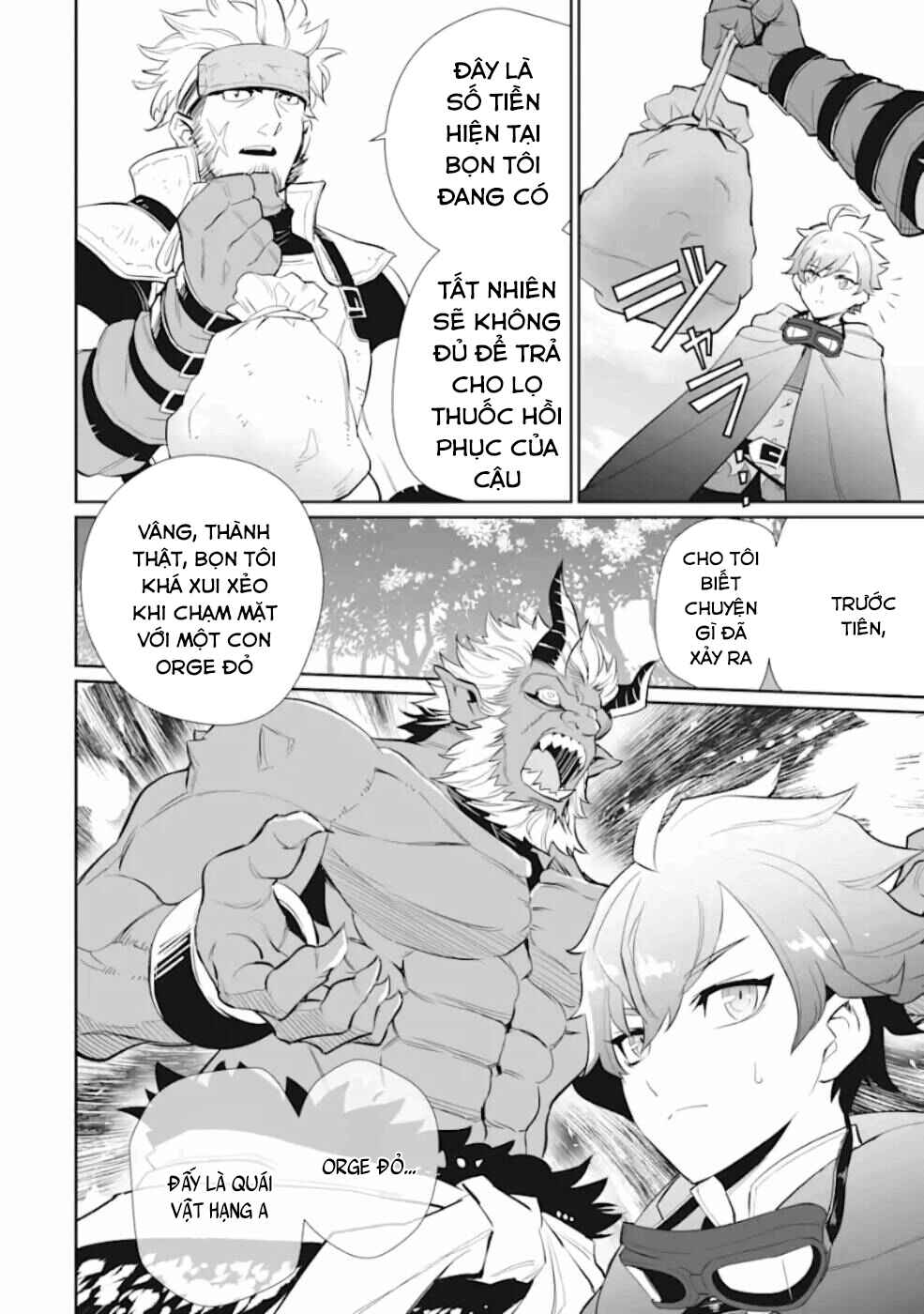 Ochikobore Kuni o Deru: Jitsu wa Sekai de 4-ninme no Fuyojutsushi datta Ken ni Tsuite Chapter 2 - Page 12