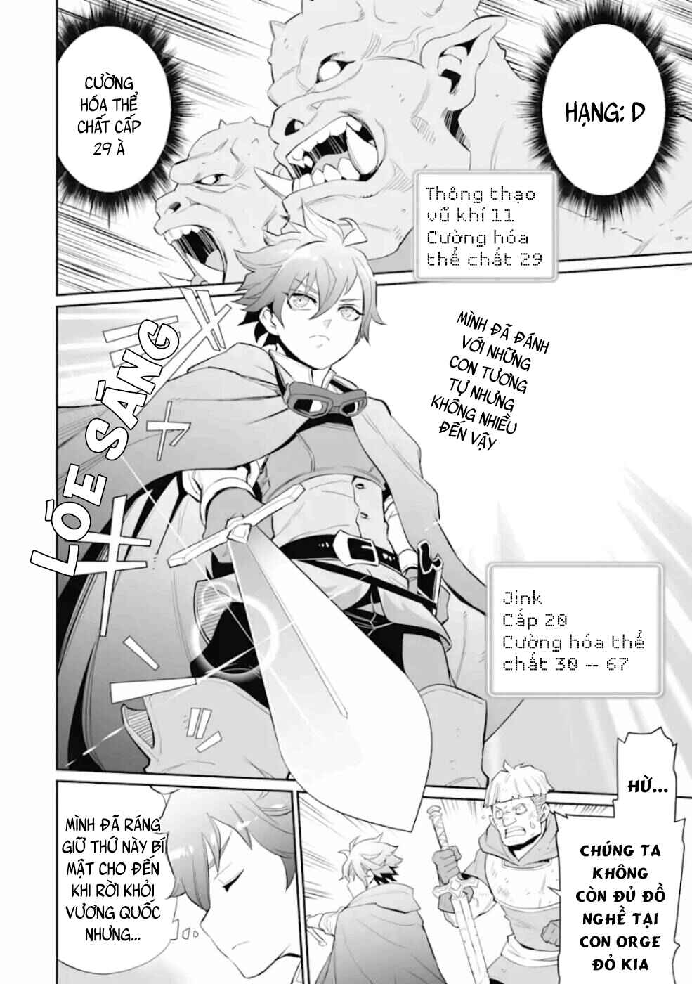 Ochikobore Kuni o Deru: Jitsu wa Sekai de 4-ninme no Fuyojutsushi datta Ken ni Tsuite Chapter 2 - Page 16