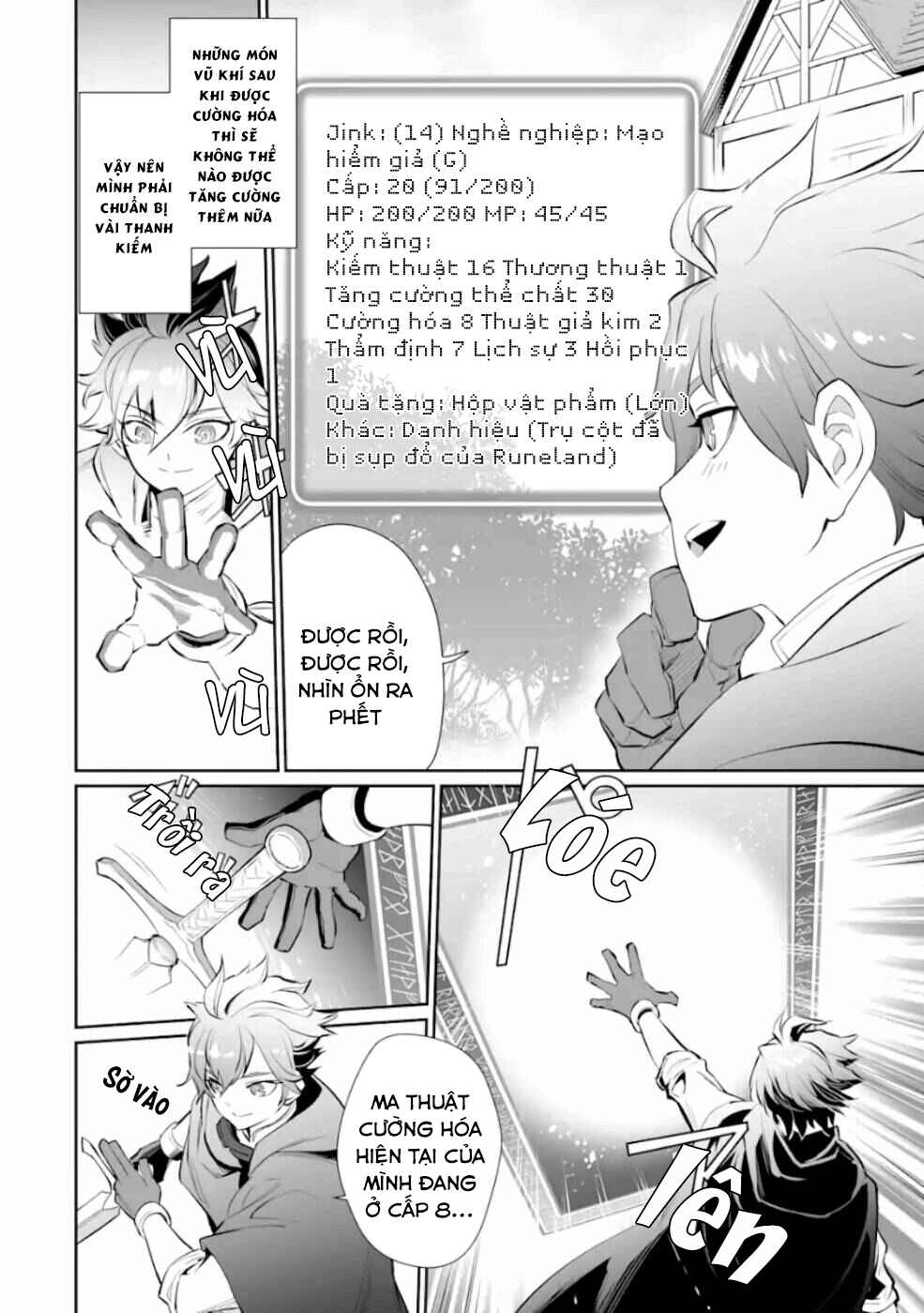 Ochikobore Kuni o Deru: Jitsu wa Sekai de 4-ninme no Fuyojutsushi datta Ken ni Tsuite Chapter 2 - Page 6