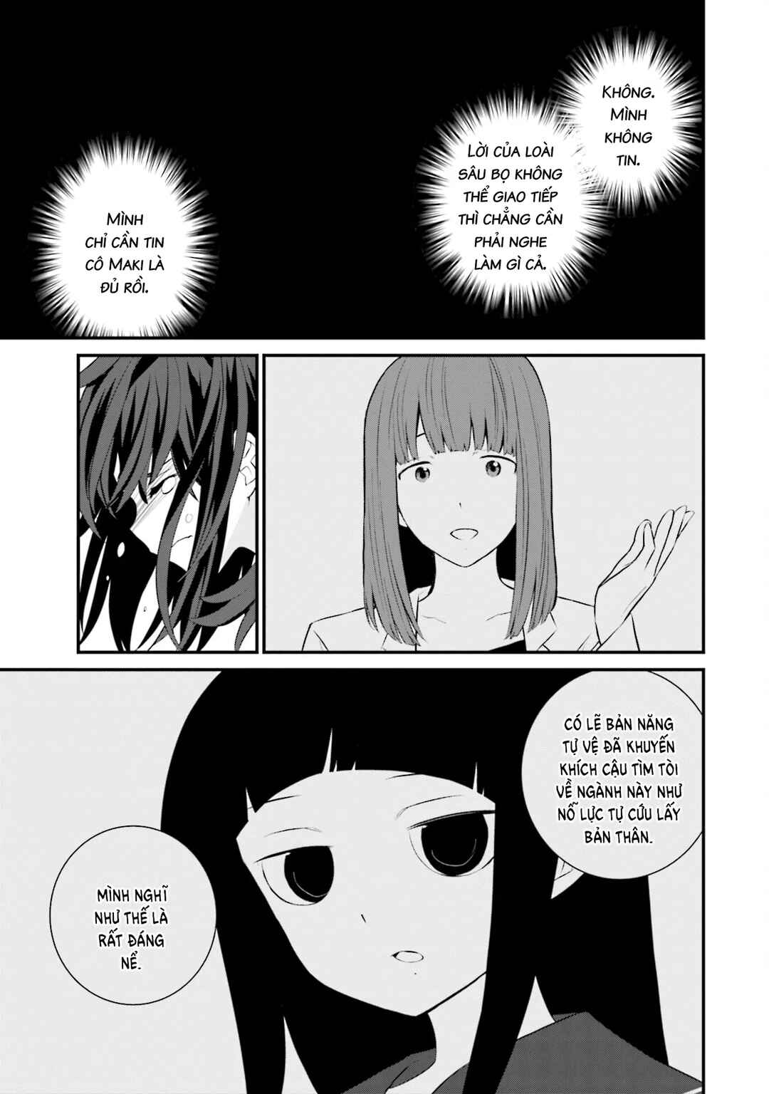 Sonna Kazoku nara Sutechaeba? Chapter 77 - Page 14