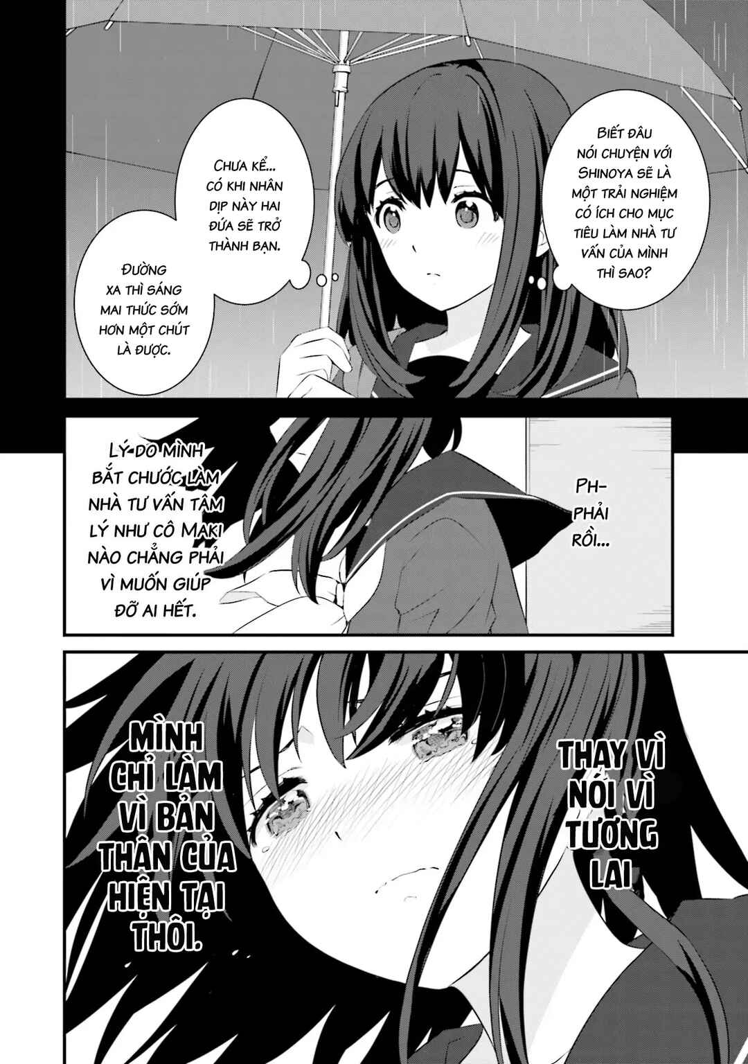 Sonna Kazoku nara Sutechaeba? Chapter 77 - Page 17