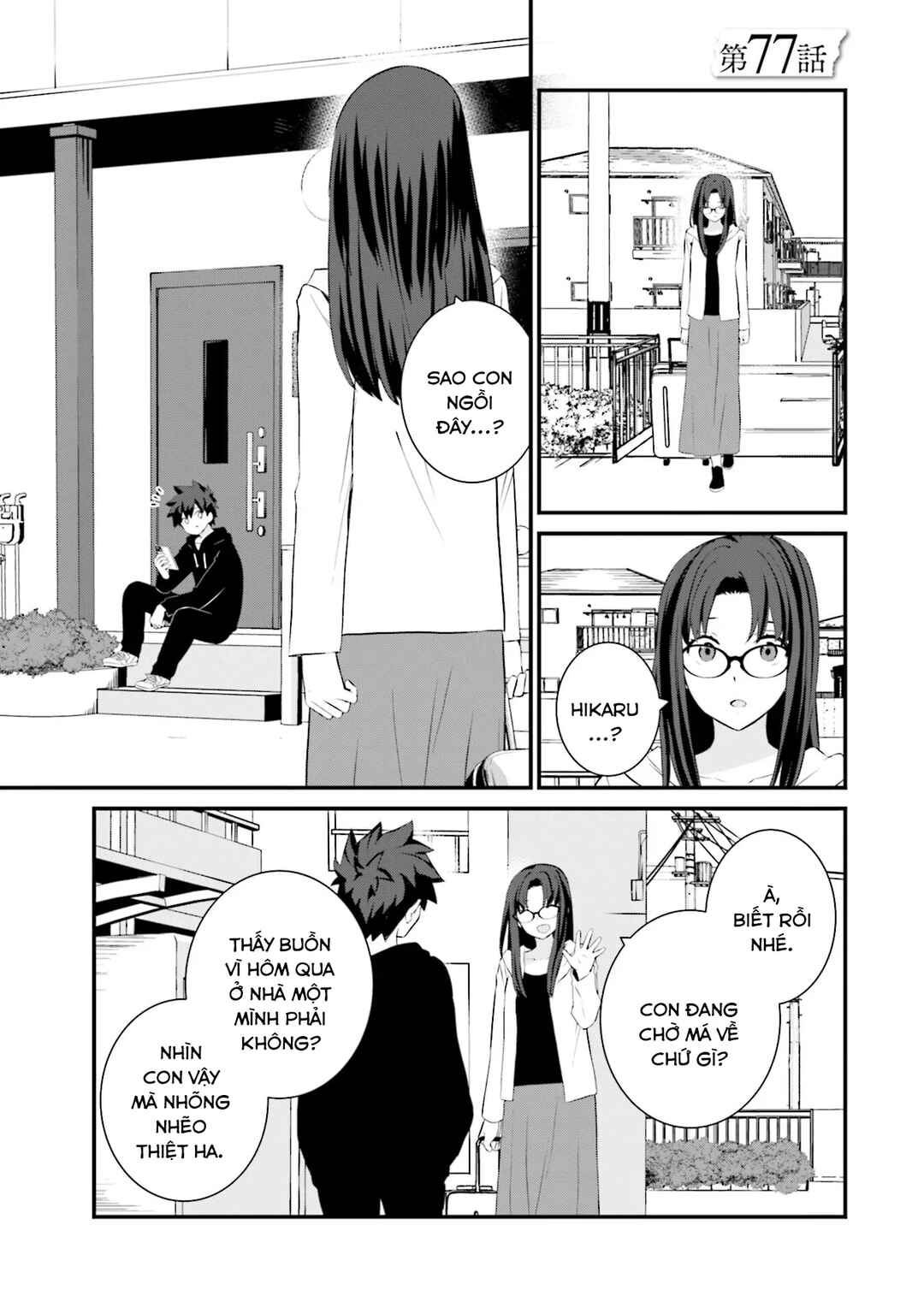 Sonna Kazoku nara Sutechaeba? Chapter 77 - Page 2