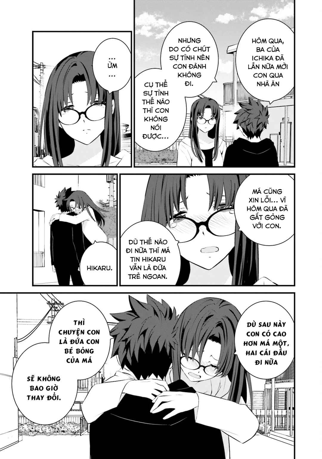Sonna Kazoku nara Sutechaeba? Chapter 77 - Page 4
