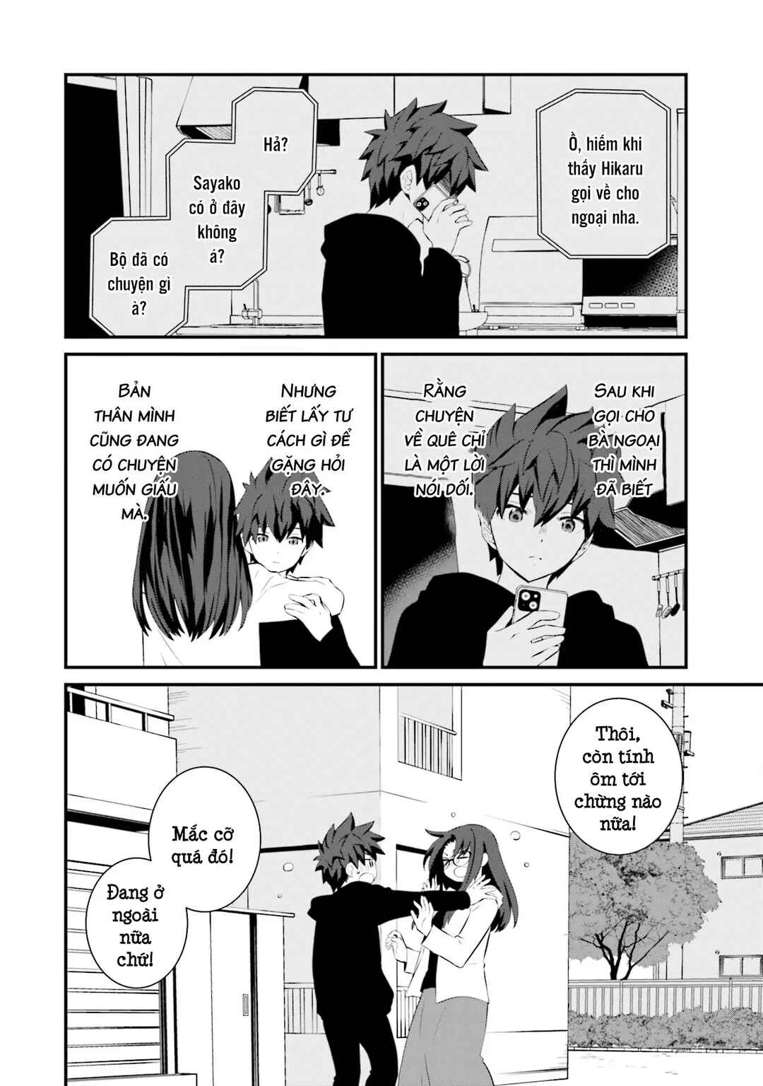 Sonna Kazoku nara Sutechaeba? Chapter 77 - Page 5