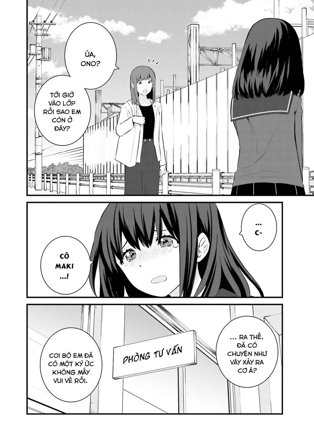 Sonna Kazoku nara Sutechaeba? Chapter 77 - Page 7