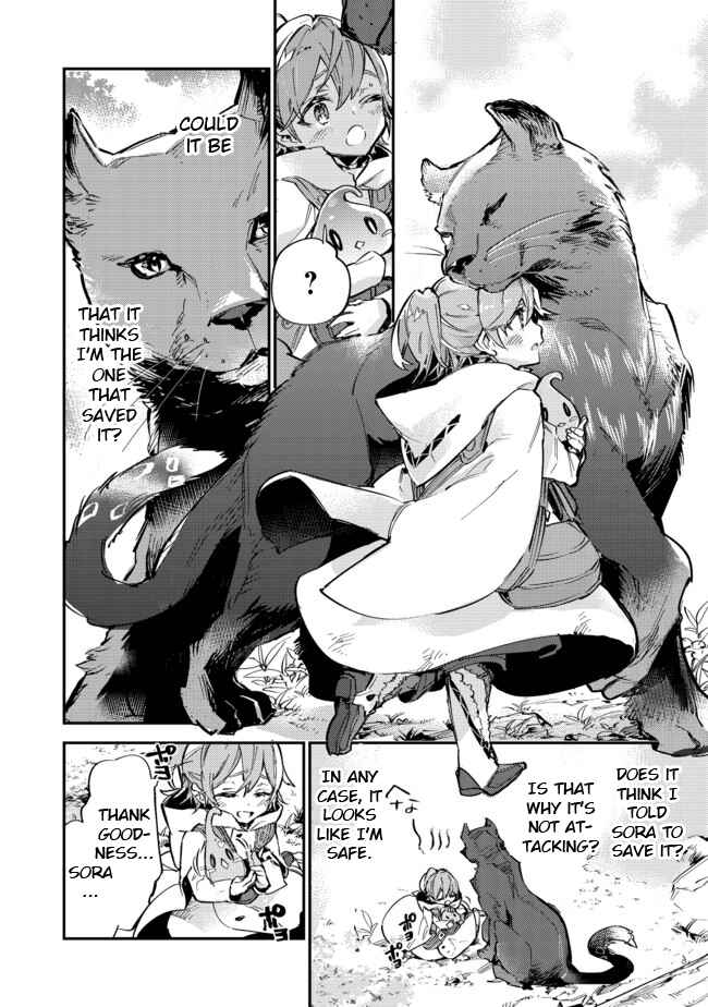 Saijaku Tamer wa Gomi Hiroi no Tabi wo Hajimemashita. @COMIC Chapter 7.1 - Page 15