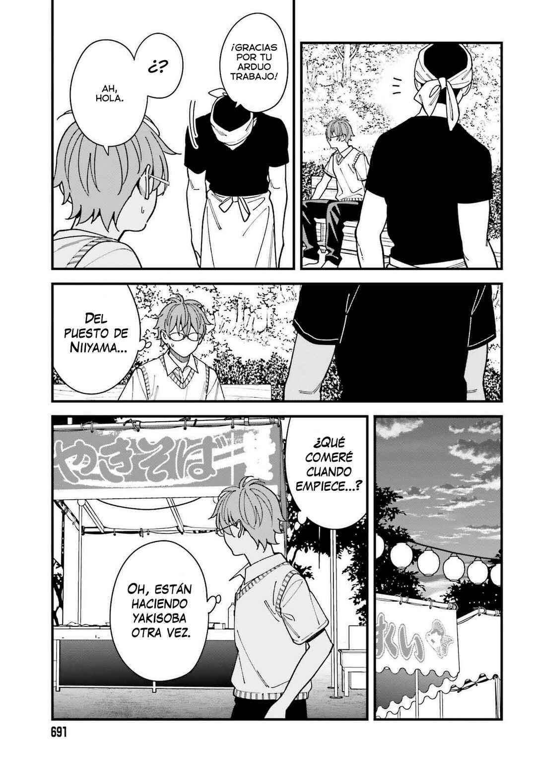 Osananajimi no Koukousei no Aida ni Nikutai Kankei wa Seiritsu suru ka. Chapter 14 - Page 11