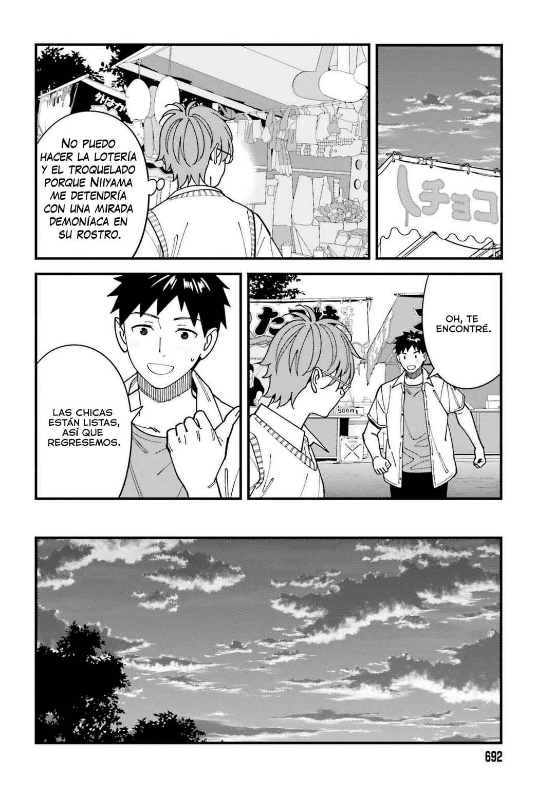 Osananajimi no Koukousei no Aida ni Nikutai Kankei wa Seiritsu suru ka. Chapter 14 - Page 12