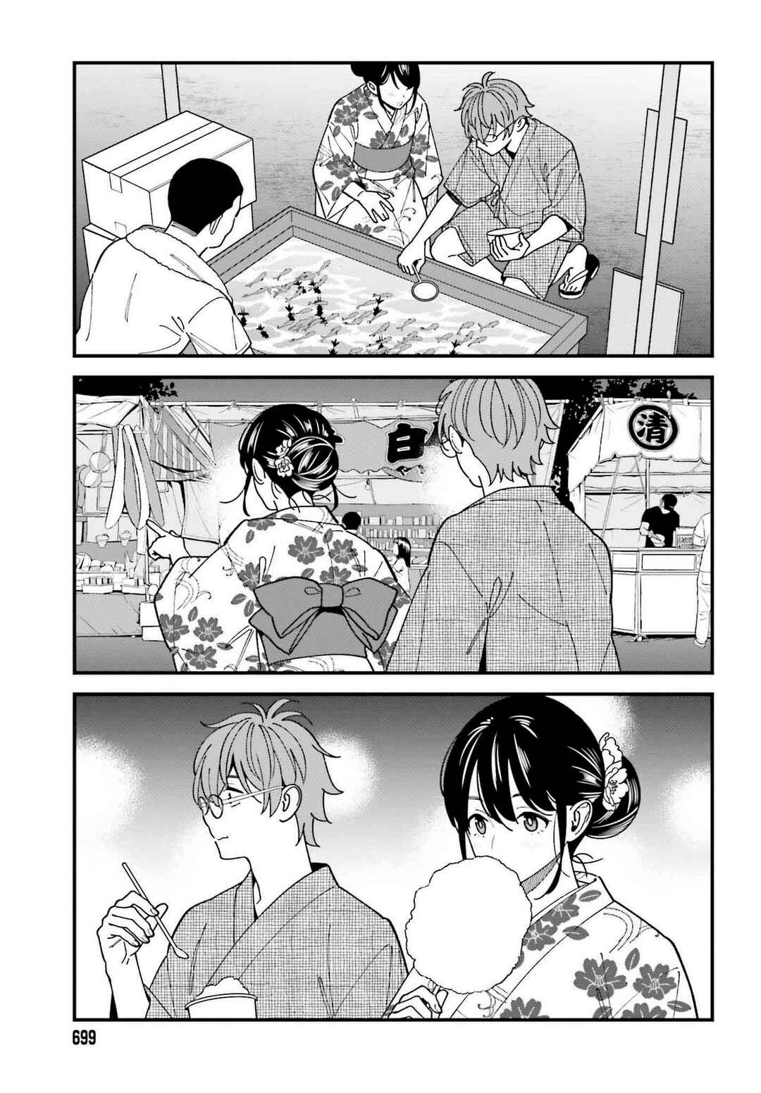 Osananajimi no Koukousei no Aida ni Nikutai Kankei wa Seiritsu suru ka. Chapter 14 - Page 19