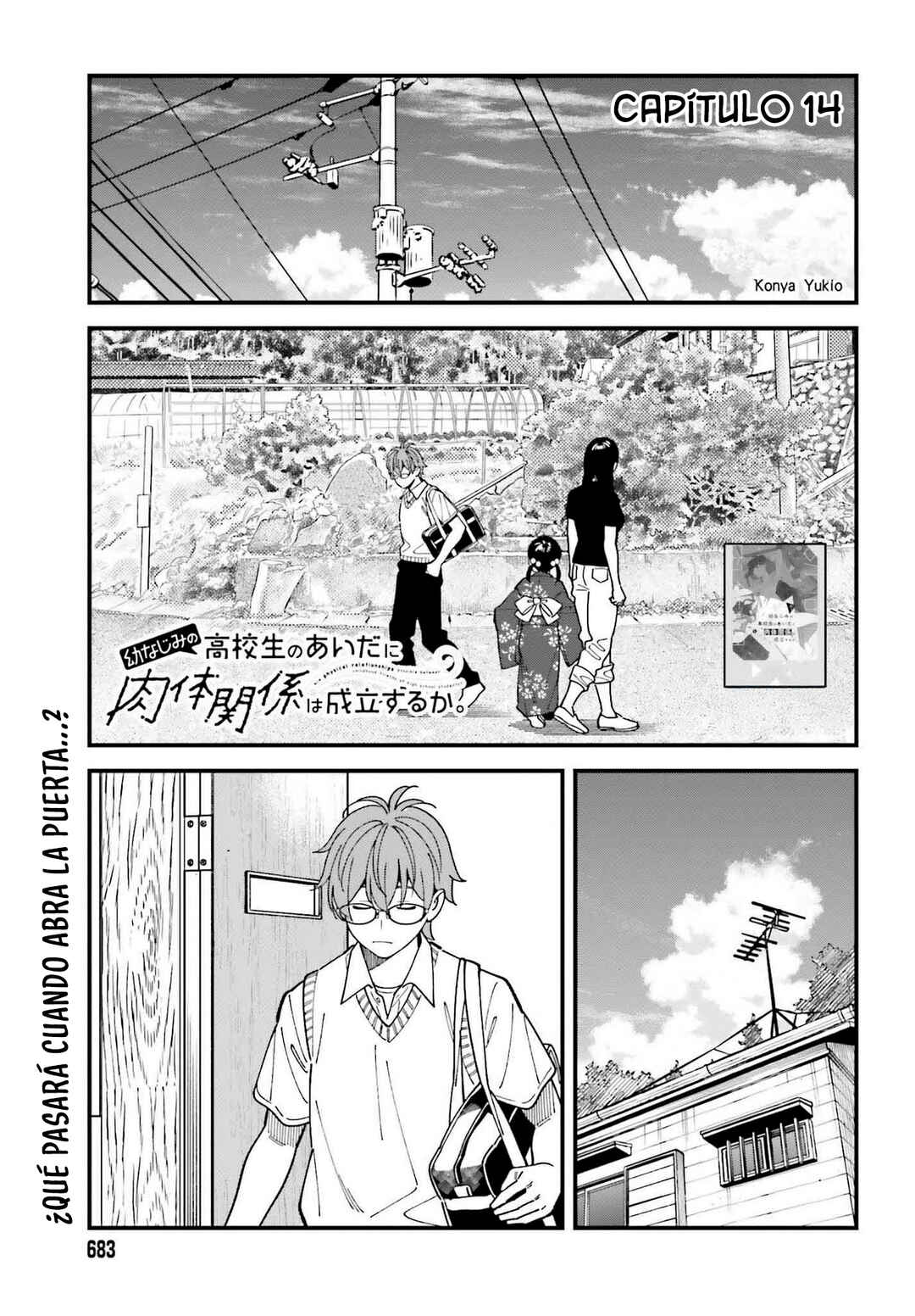 Osananajimi no Koukousei no Aida ni Nikutai Kankei wa Seiritsu suru ka. Chapter 14 - Page 3