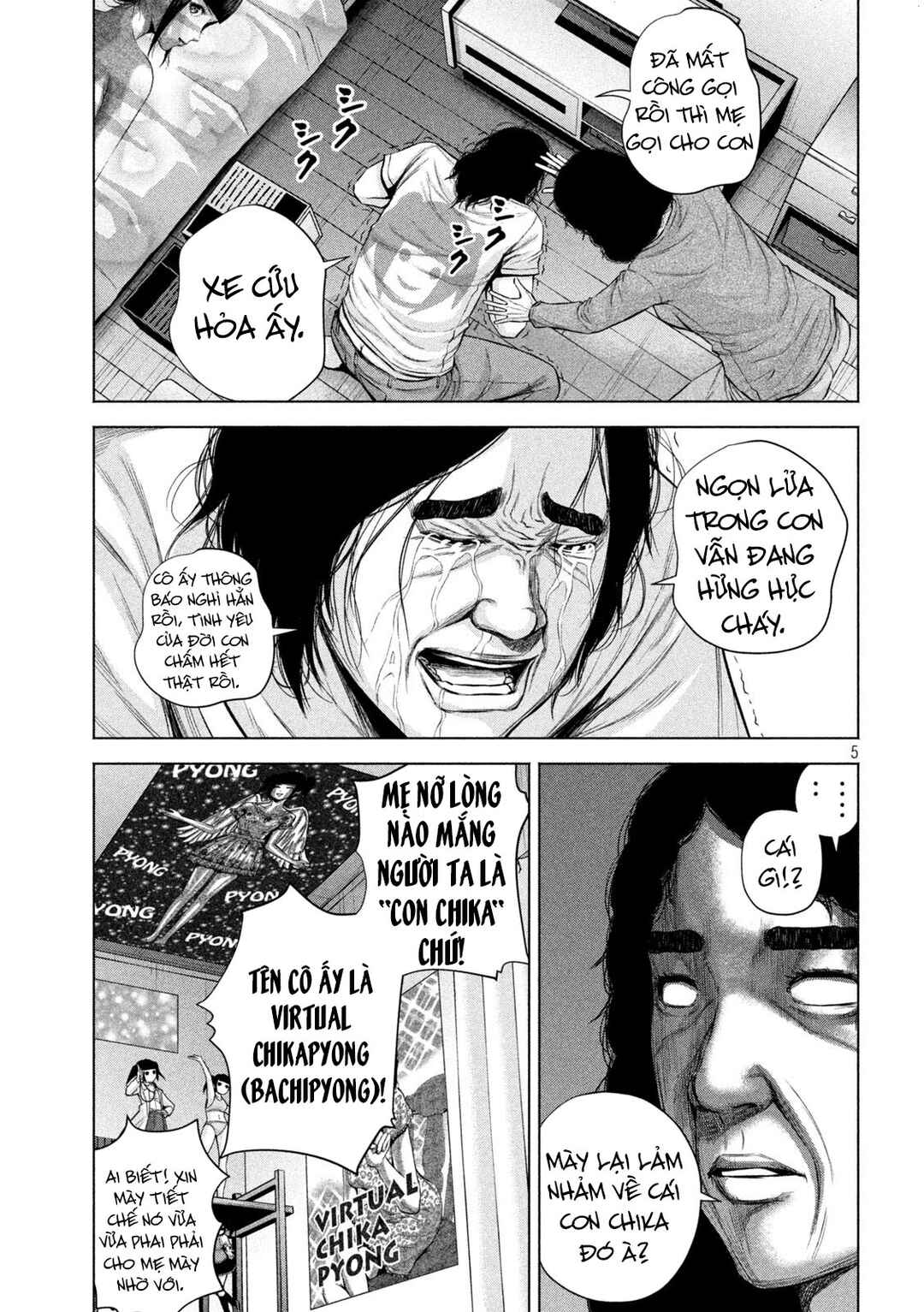 Kenshirou ni Yoroshiku Chapter 24 - Page 6