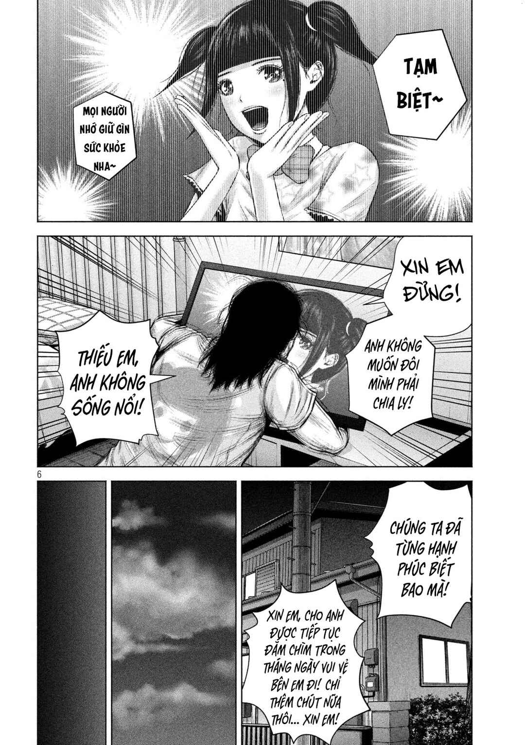 Kenshirou ni Yoroshiku Chapter 24 - Page 7