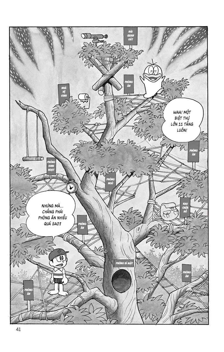 Obake no Q-Taro Chapter 24 - Page 4