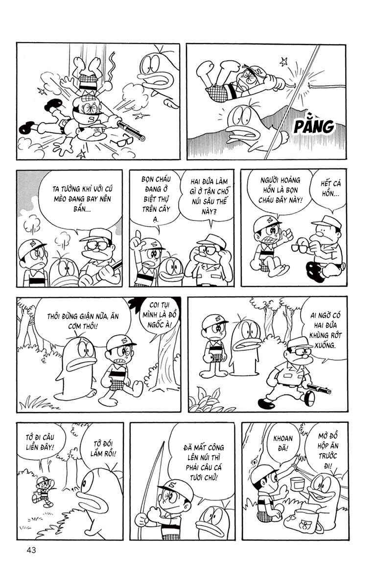 Obake no Q-Taro Chapter 24 - Page 6