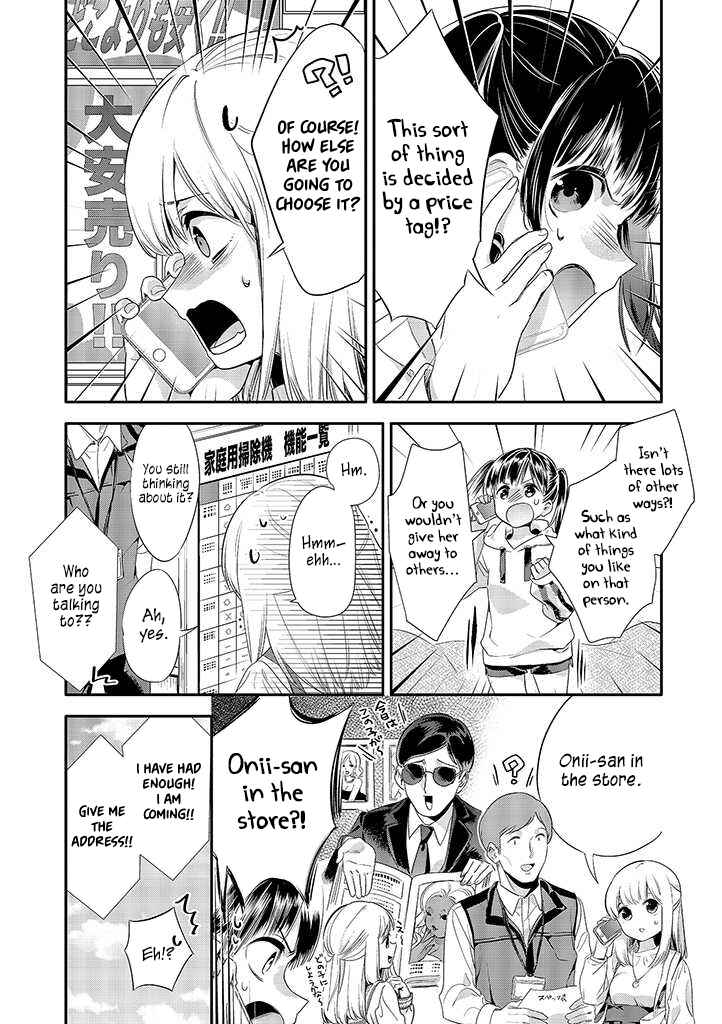 Oji-san ga Joshi●sei ni Warui Koto wo Oshieru Hanashi Chapter 8 - Page 8