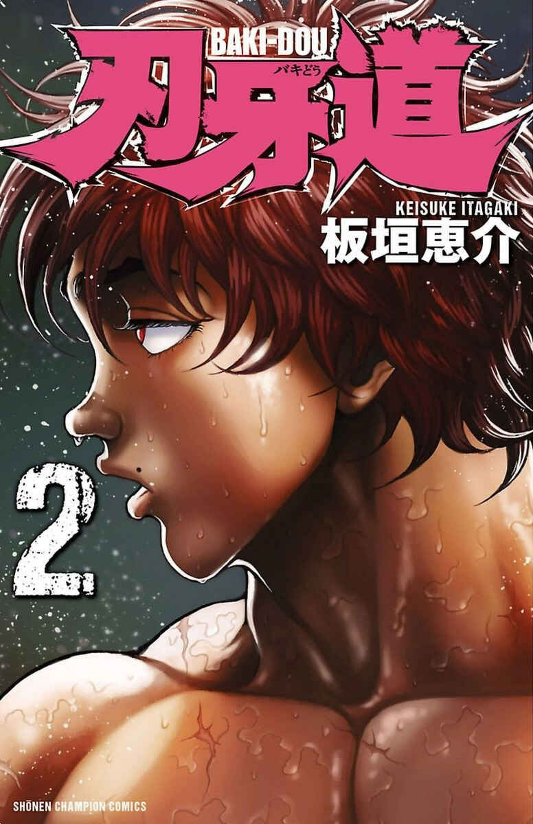 Baki-Dou Chapter 9 - Page 1