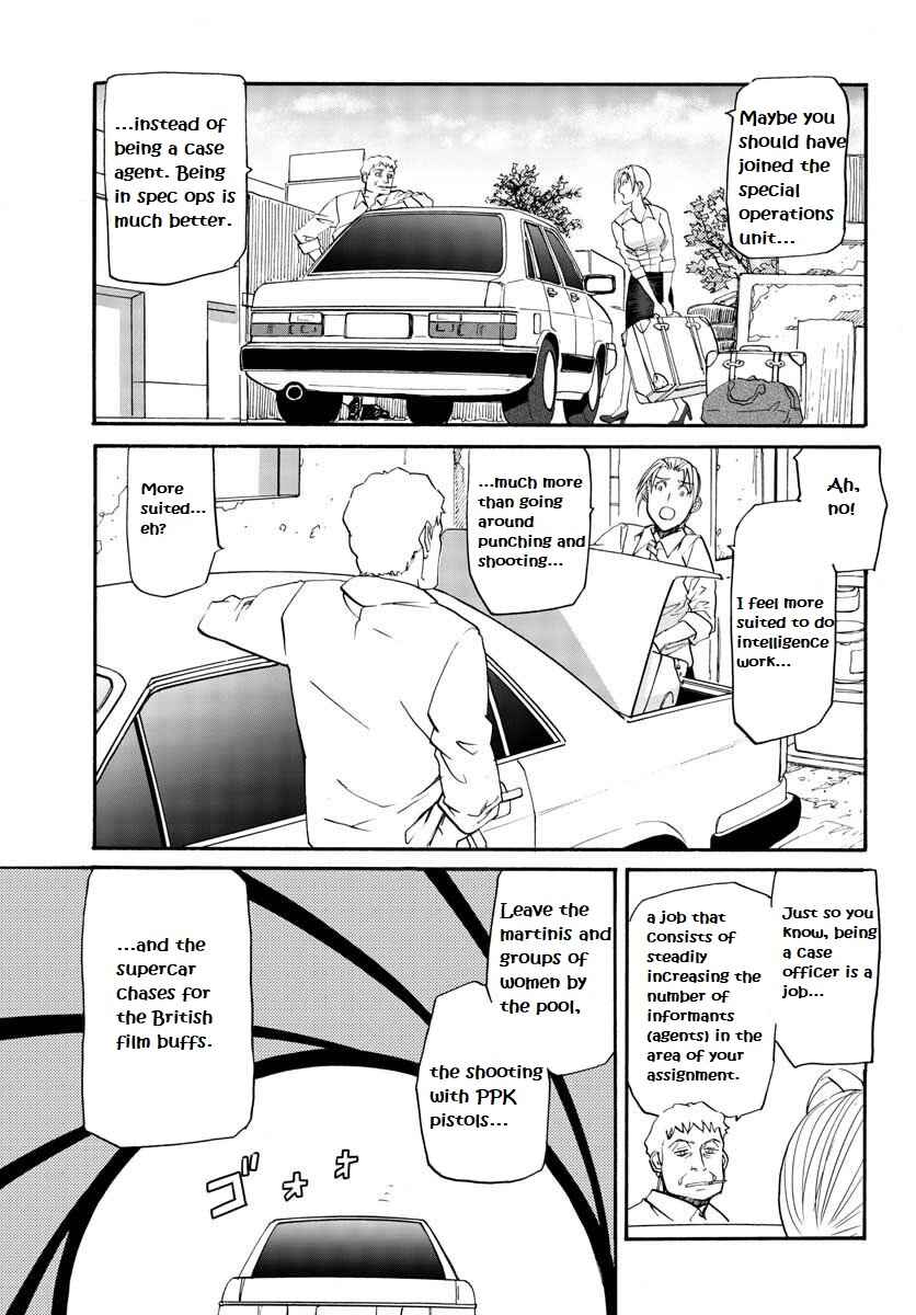 Black Lagoon - Eda - initial stage Chapter 1 - Page 20