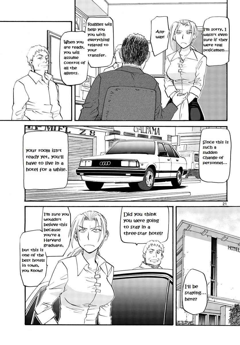 Black Lagoon - Eda - initial stage Chapter 1 - Page 22
