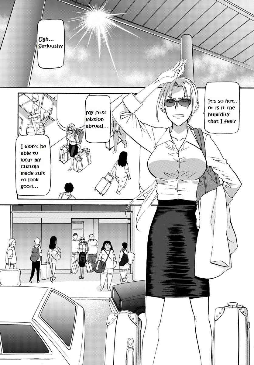 Black Lagoon - Eda - initial stage Chapter 1 - Page 7