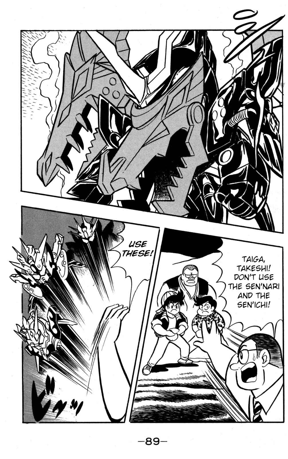 Hyper Warrior Gundam Boy Chapter 47 - Page 10