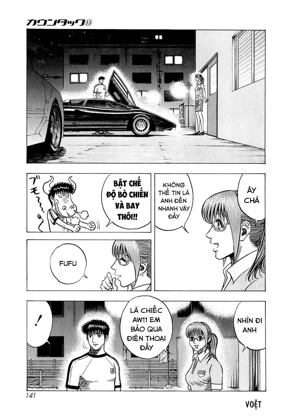 Countach Chapter 141 - Page 8