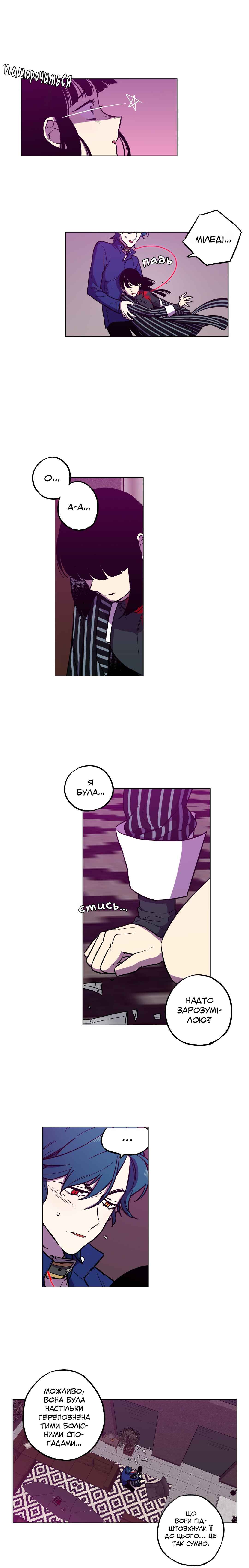 Bloody Sweet Chapter 84 - Page 13