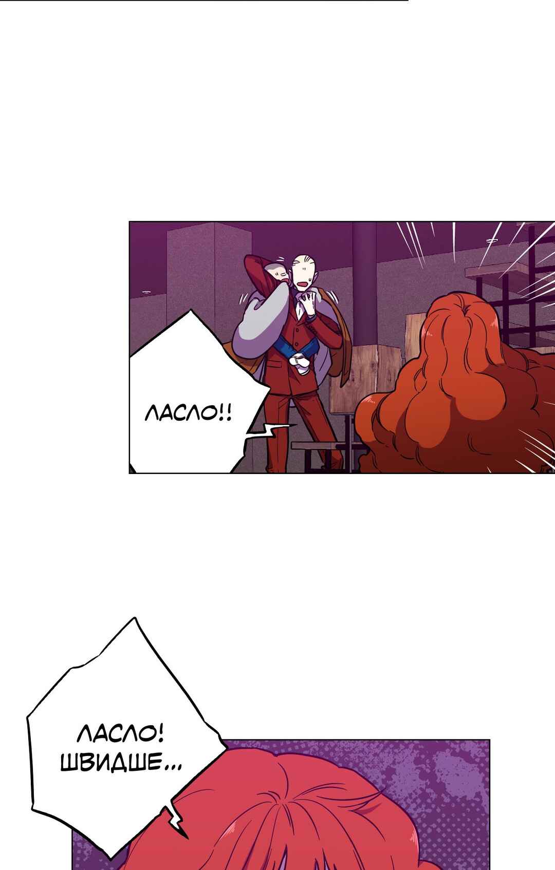 Bloody Sweet Chapter 84 - Page 6