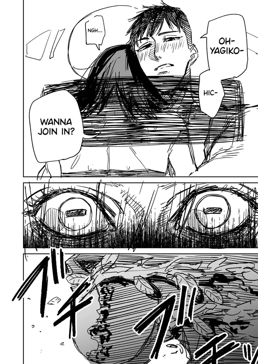 Ichiya Kagiri no Yukizuriman Chapter 26 - Page 2