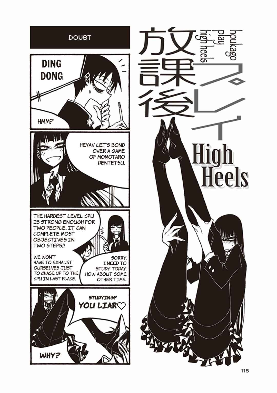 Houkago Play Chapter 43 - Page 1