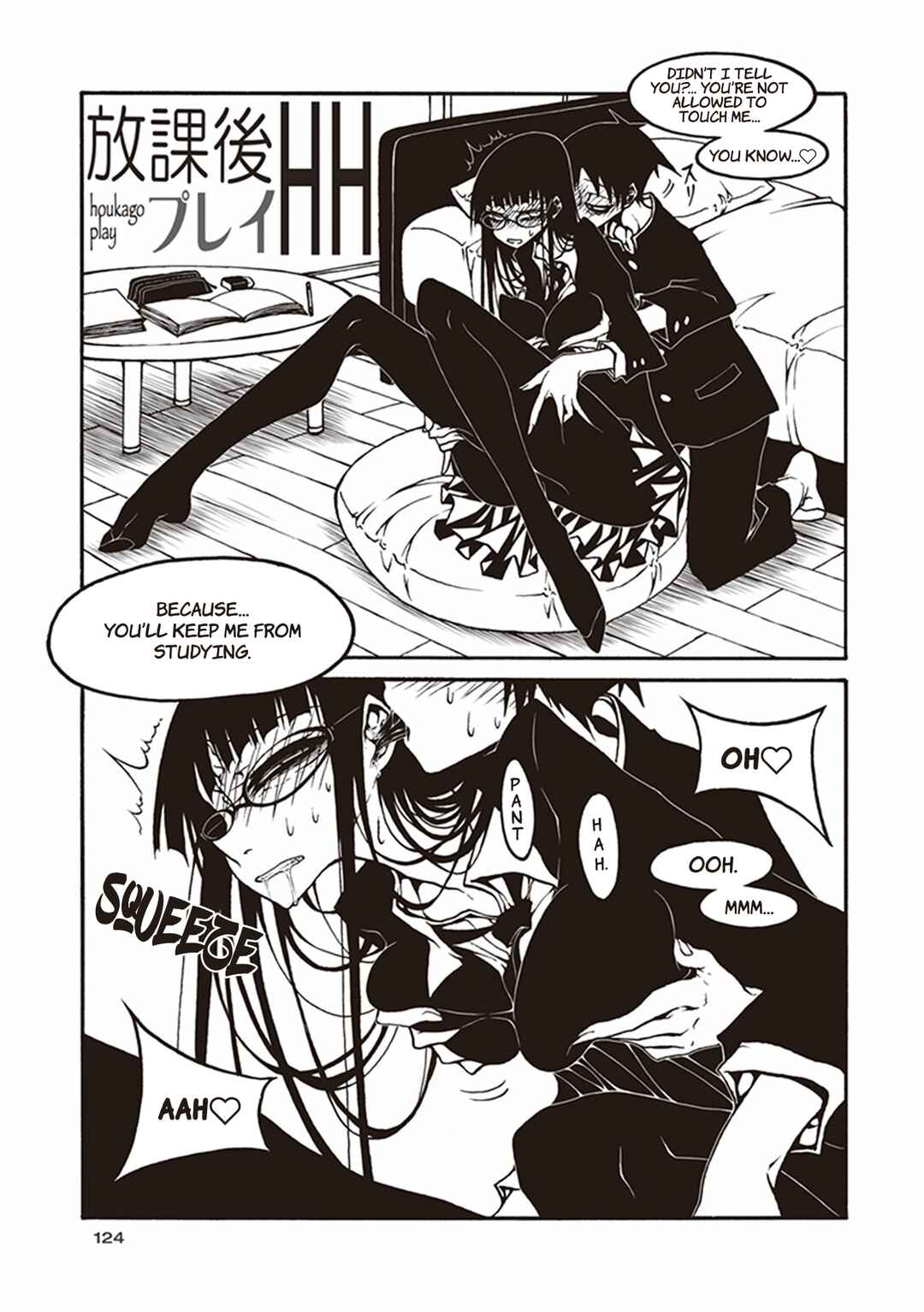 Houkago Play Chapter 43 - Page 10