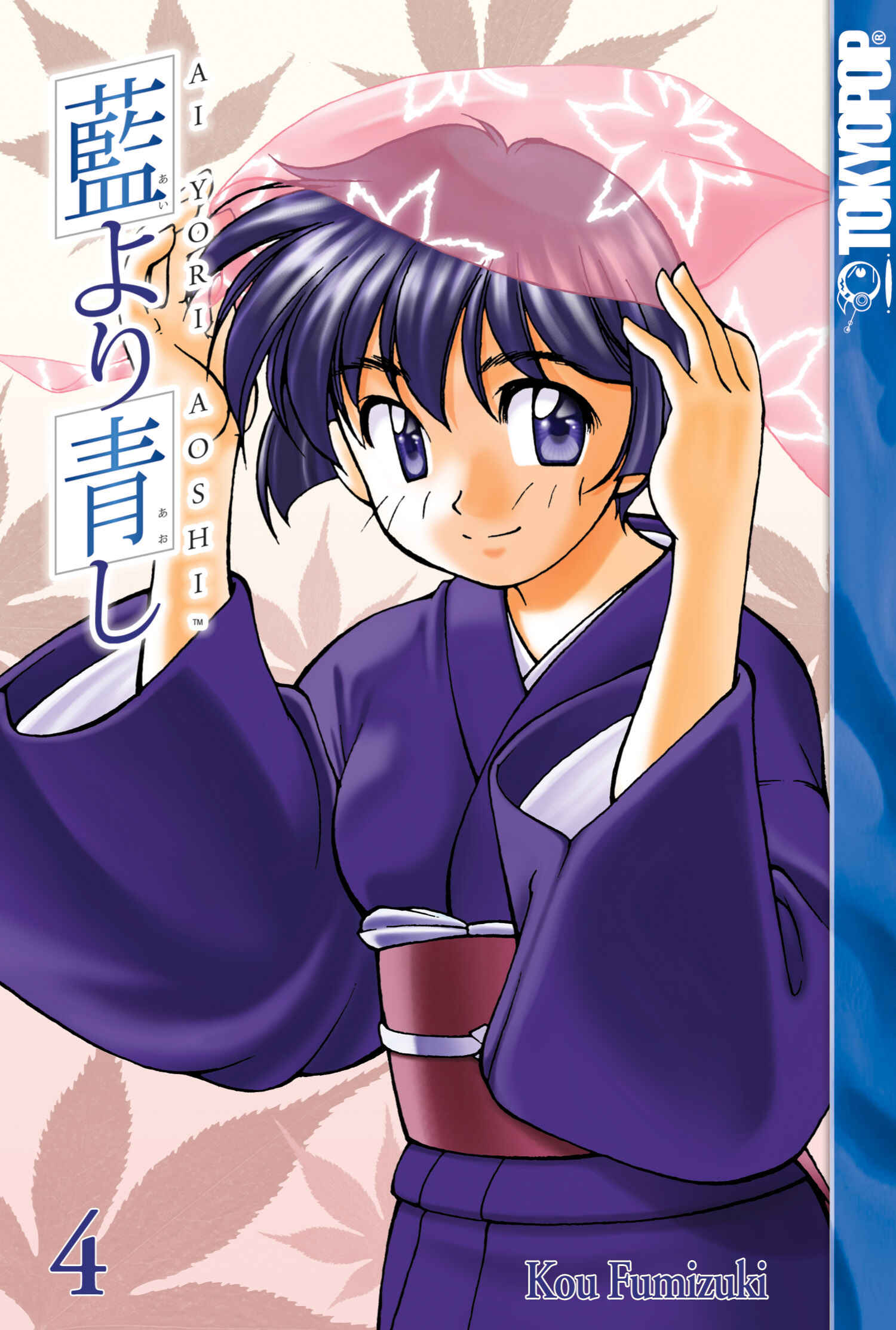 Ai Yori Aoshi Chapter 30 - Page 1