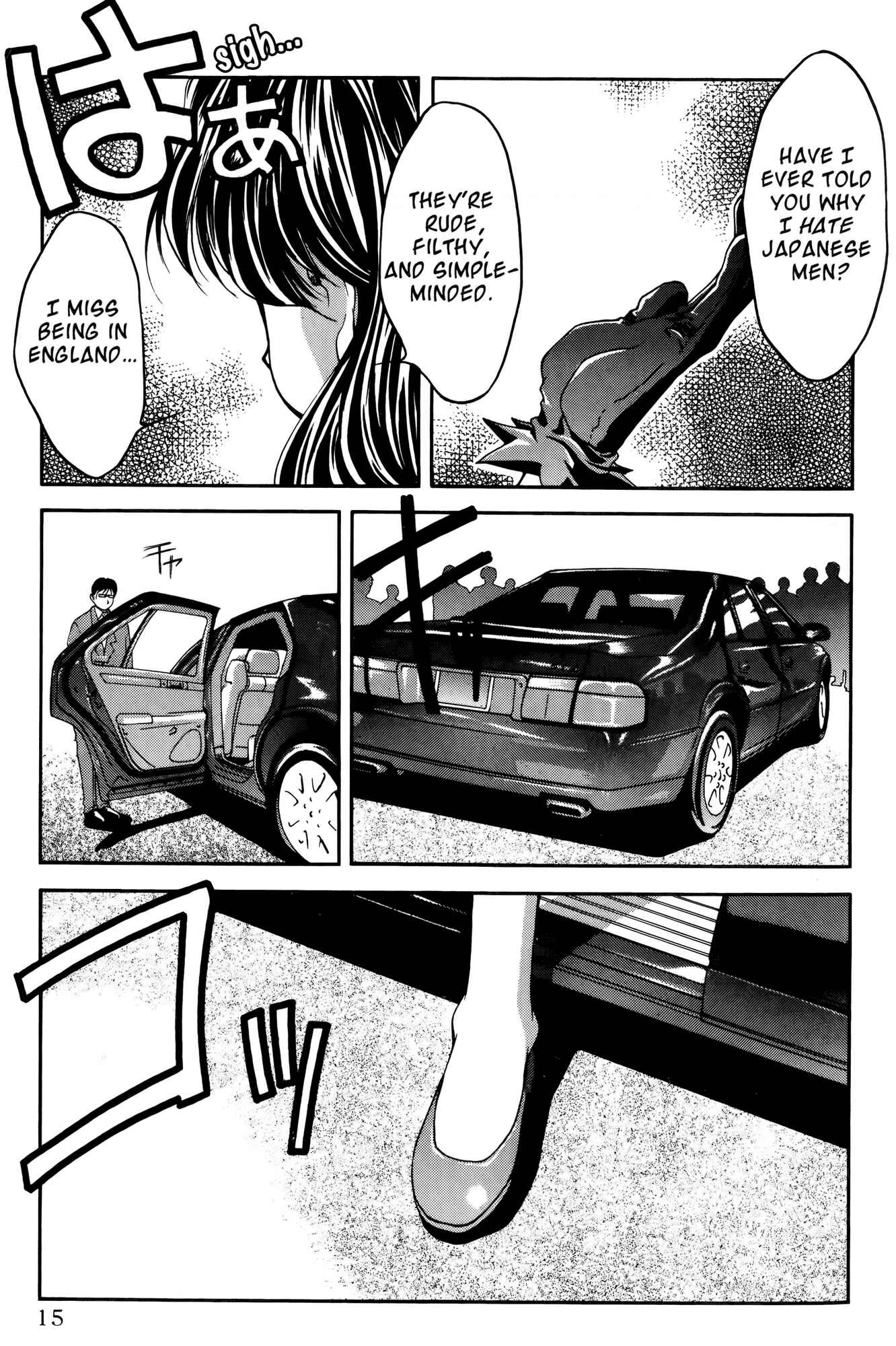 Ai Yori Aoshi Chapter 30 - Page 26