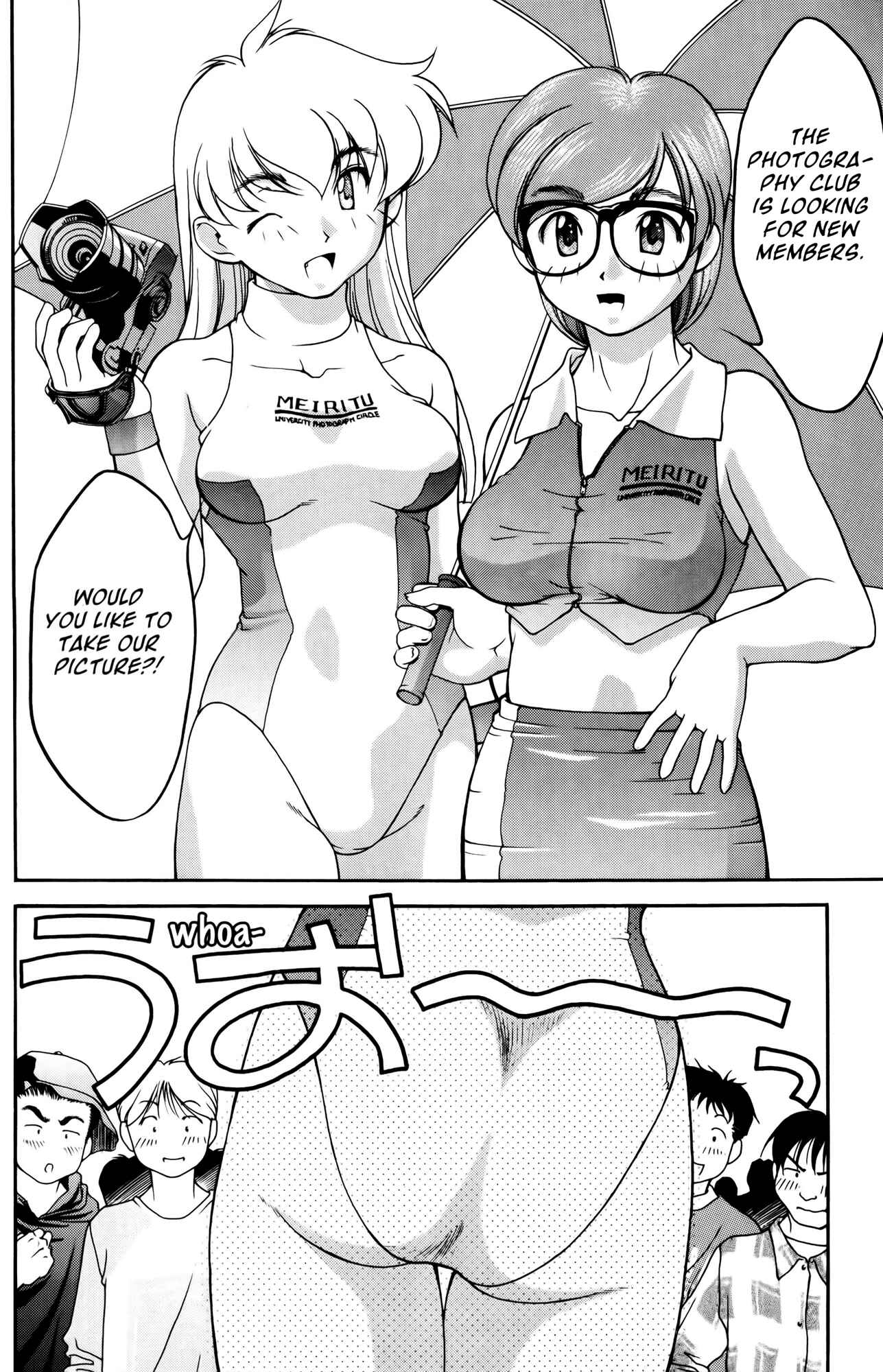 Ai Yori Aoshi Chapter 30 - Page 29
