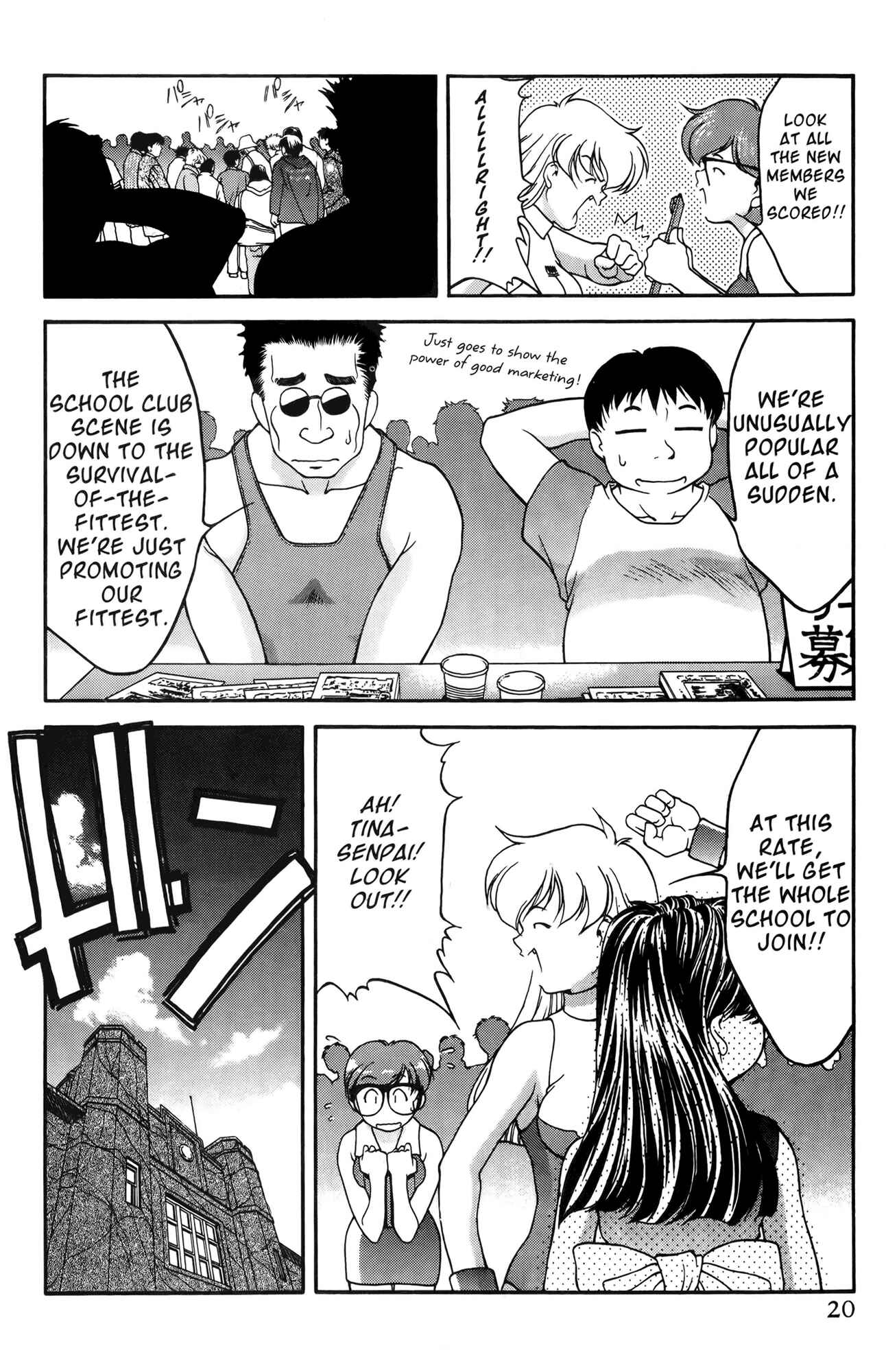 Ai Yori Aoshi Chapter 30 - Page 31