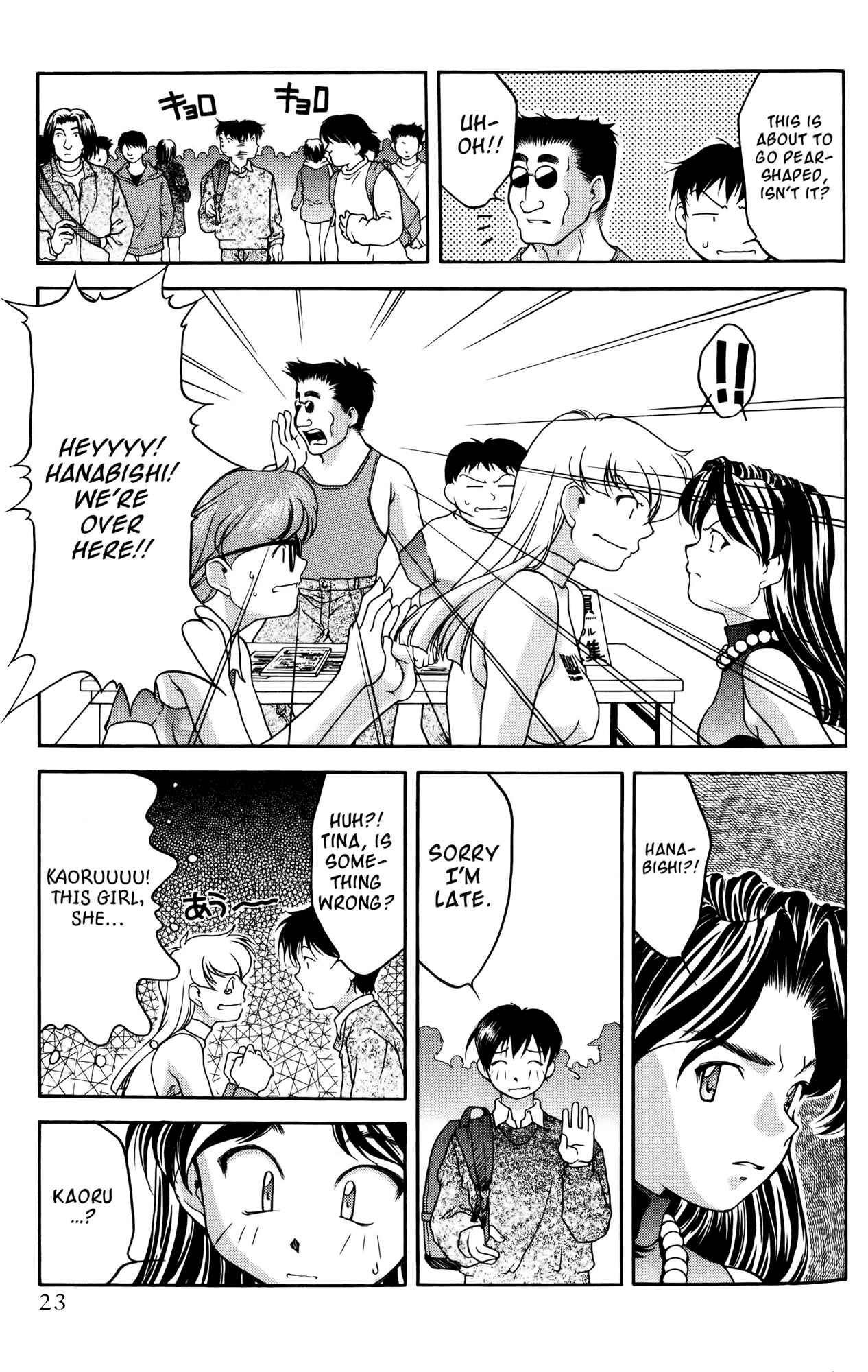 Ai Yori Aoshi Chapter 30 - Page 34