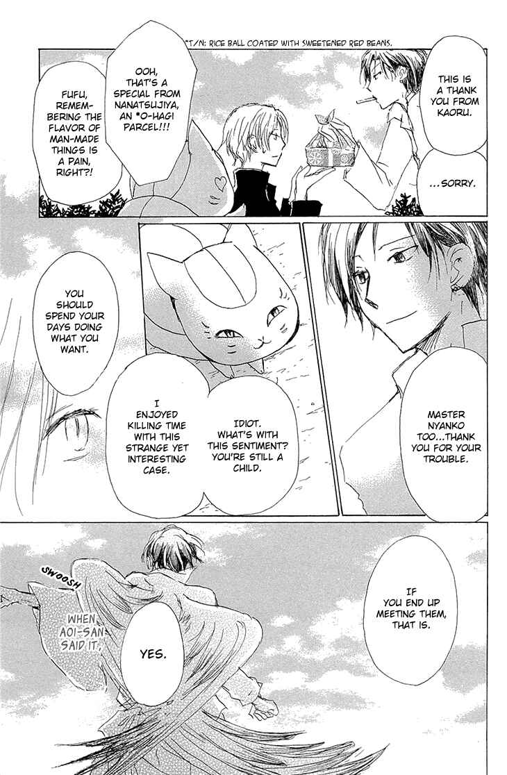 Natsume Yuujinchou Chapter 69 - Page 39