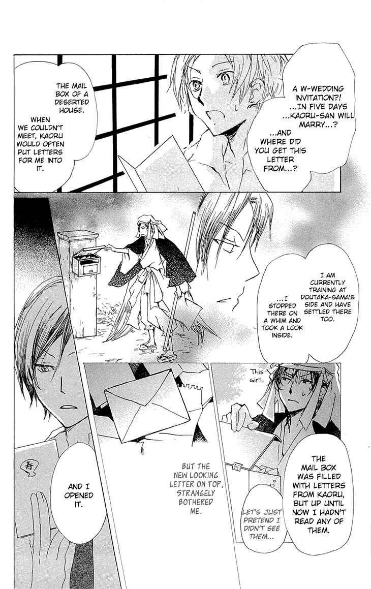 Natsume Yuujinchou Chapter 69 - Page 4