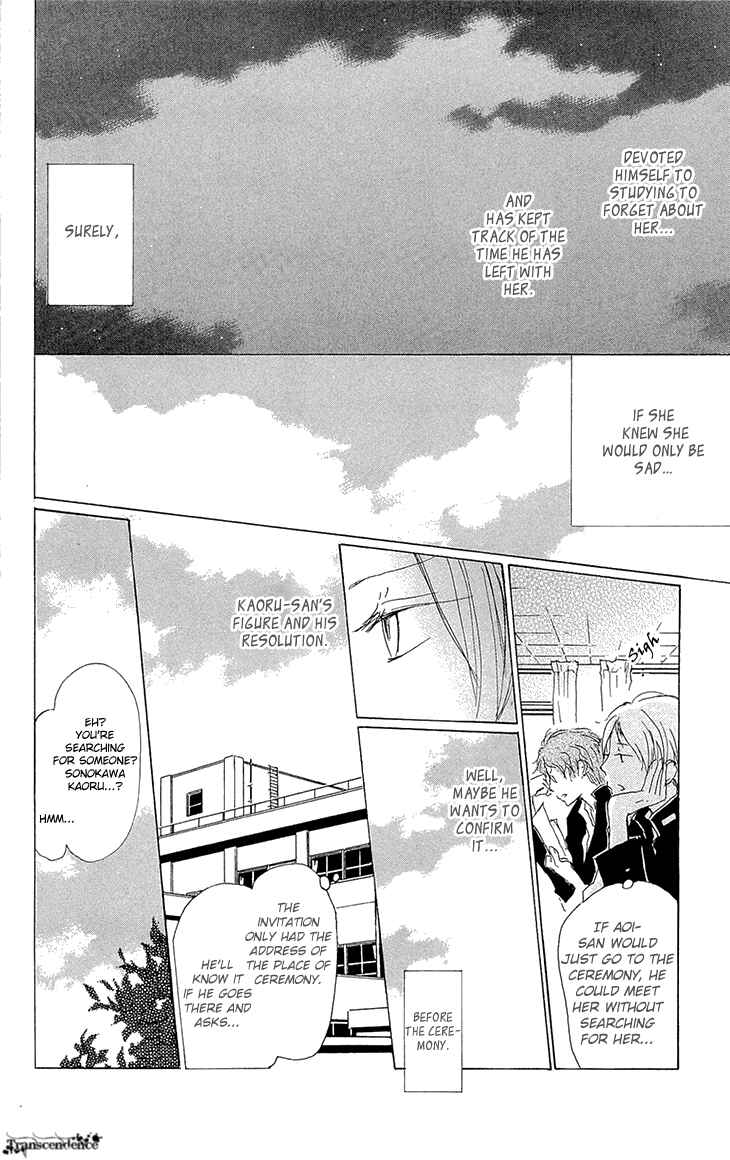 Natsume Yuujinchou Chapter 69 - Page 8