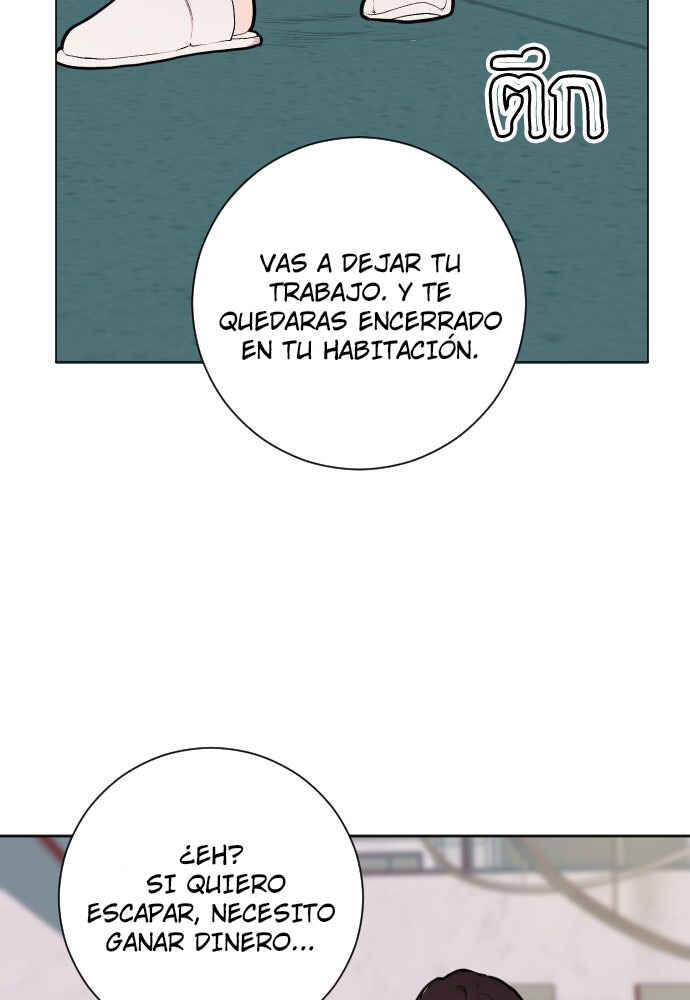 Dagaol Jongmal e Kiss Chapter 5 - Page 3
