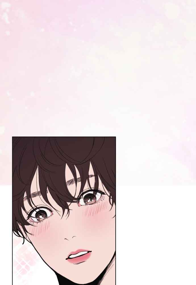 Dagaol Jongmal e Kiss Chapter 5 - Page 42