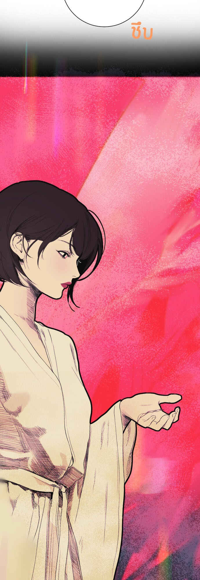 Dagaol Jongmal e Kiss Chapter 5 - Page 5