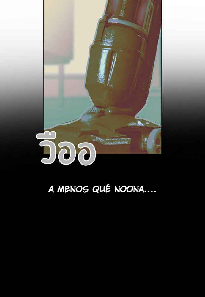 Dagaol Jongmal e Kiss Chapter 5 - Page 83