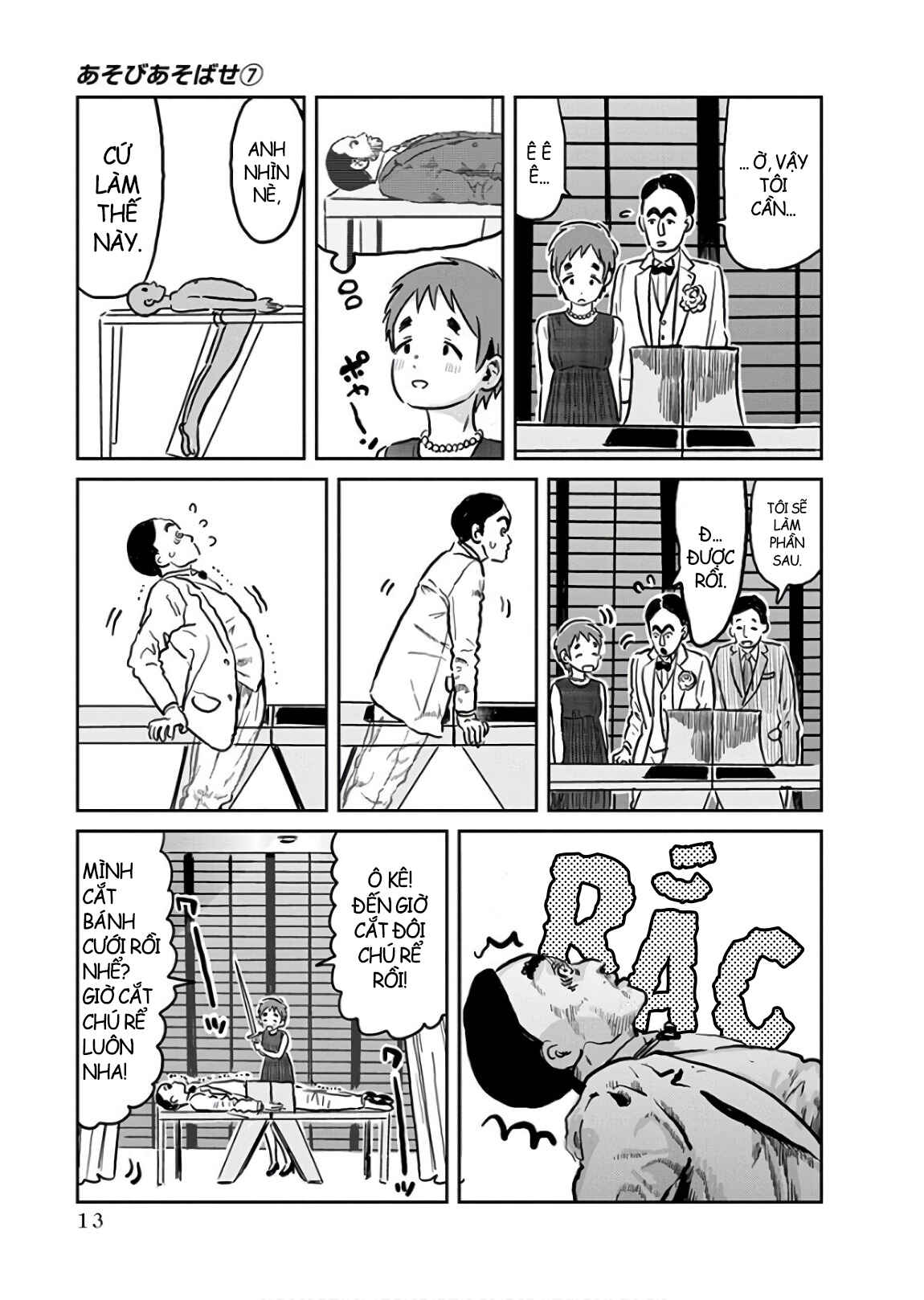 Asobi Asobase Chapter 59 - Page 11
