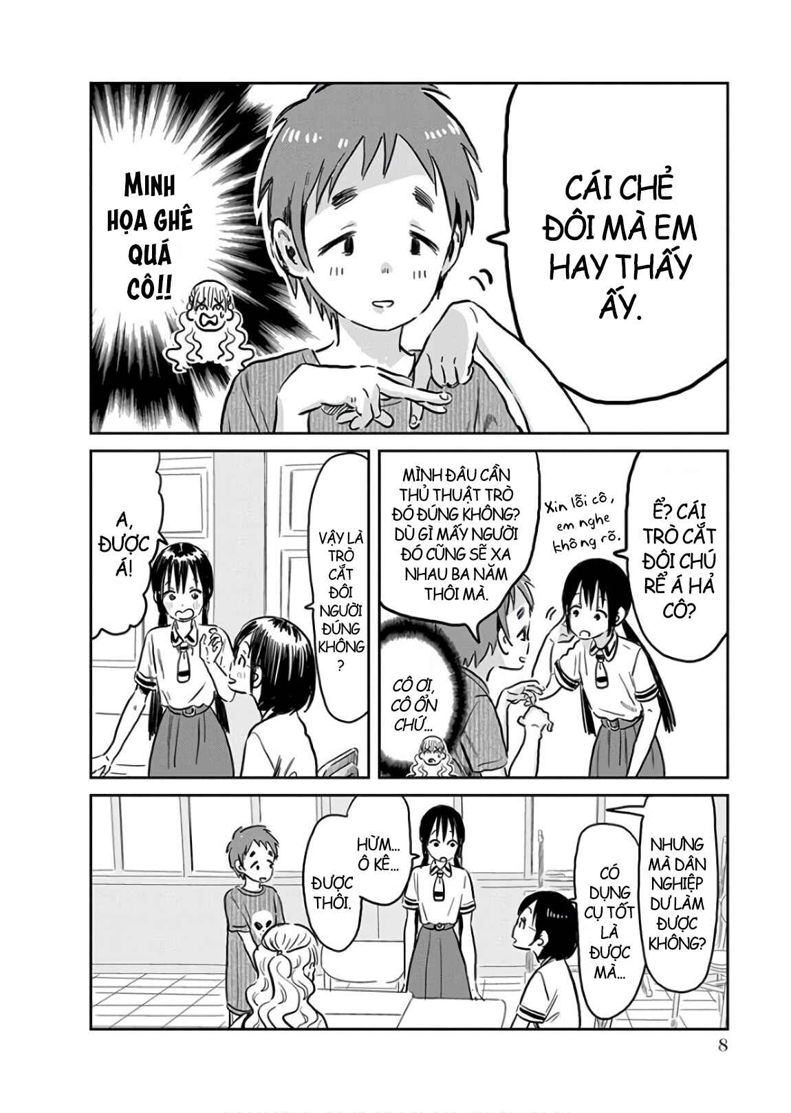 Asobi Asobase Chapter 59 - Page 6
