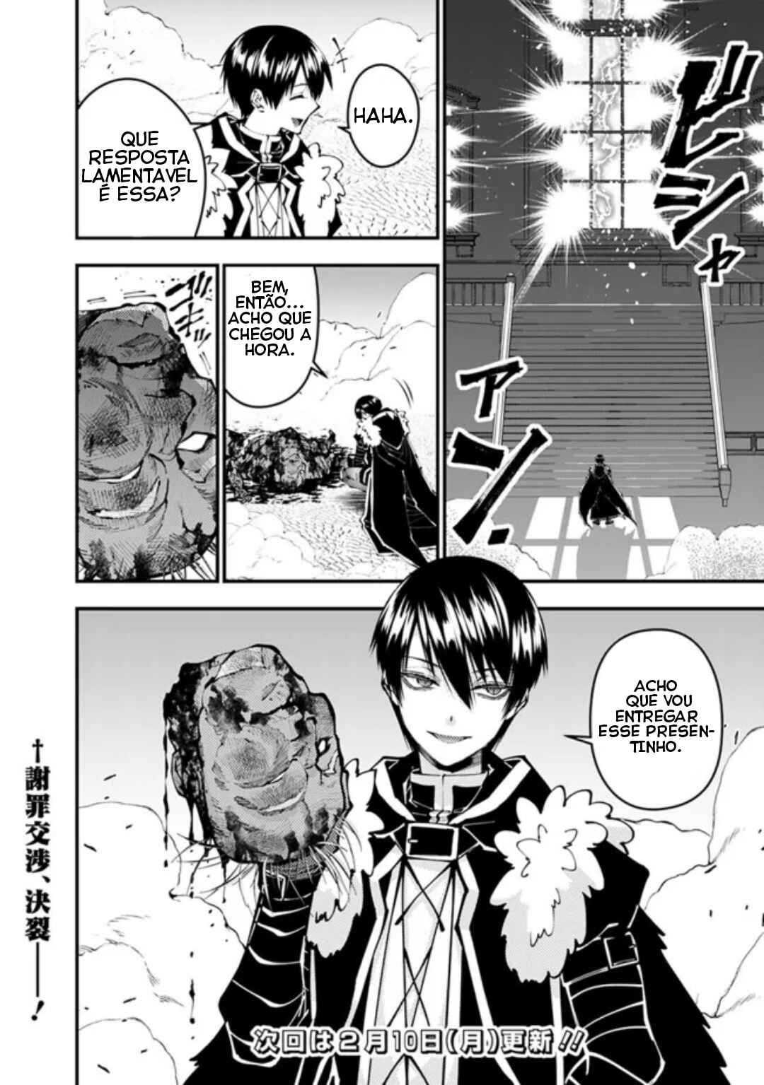 Fukushuu o Koinegau Saikyou Yuusha wa, Yami no Chikara de Senmetsu Musou Suru Chapter 108 - Page 23