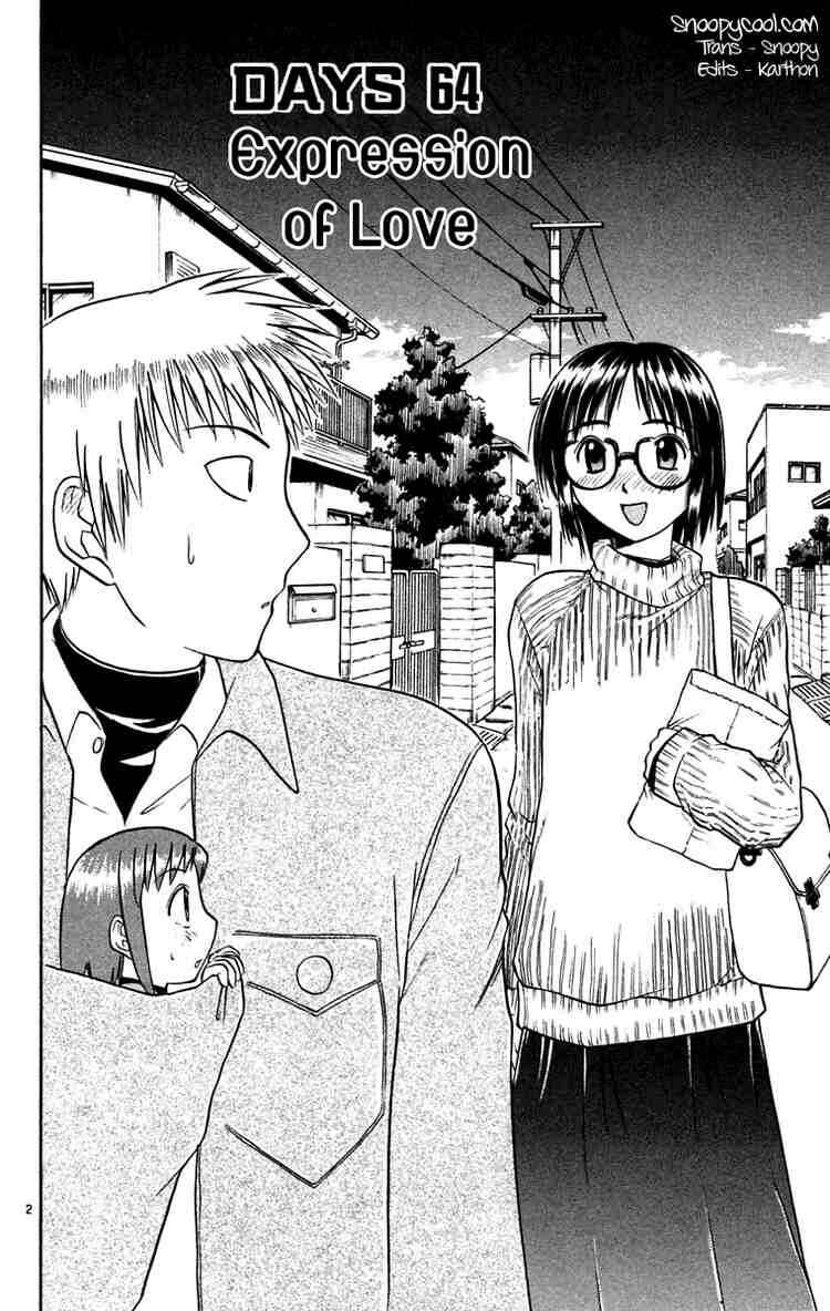Midori Days Chapter 64 - Page 2