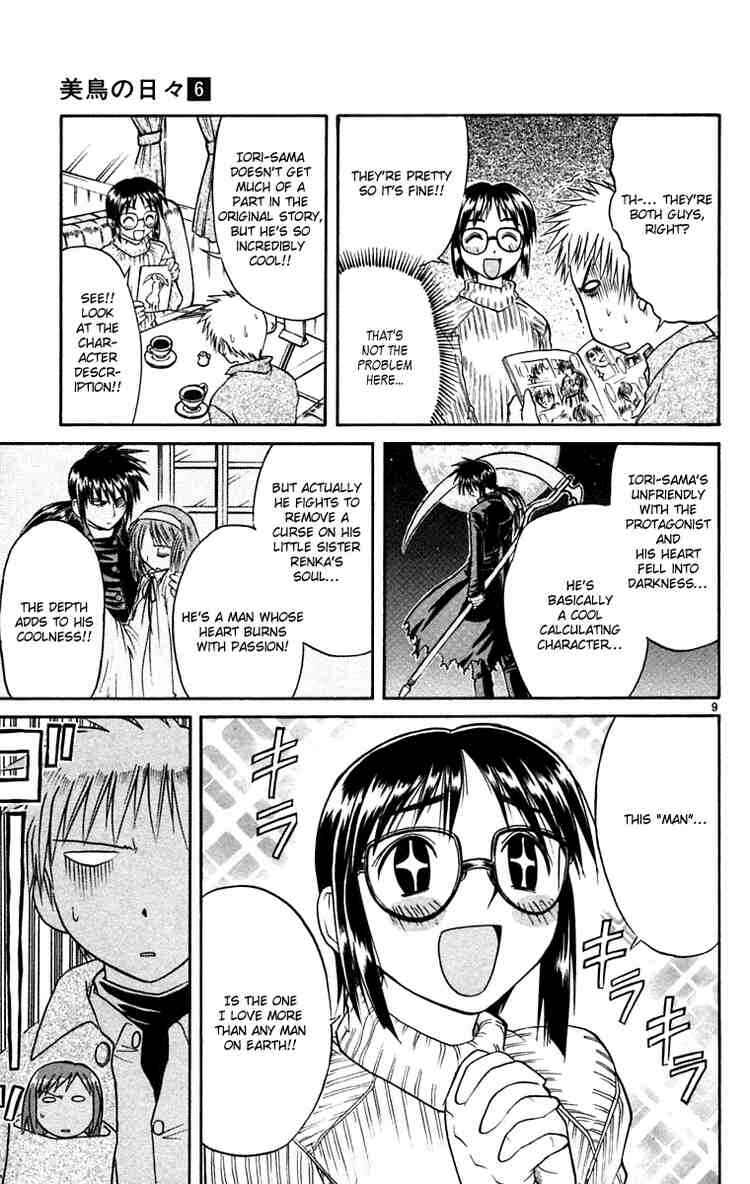 Midori Days Chapter 64 - Page 9