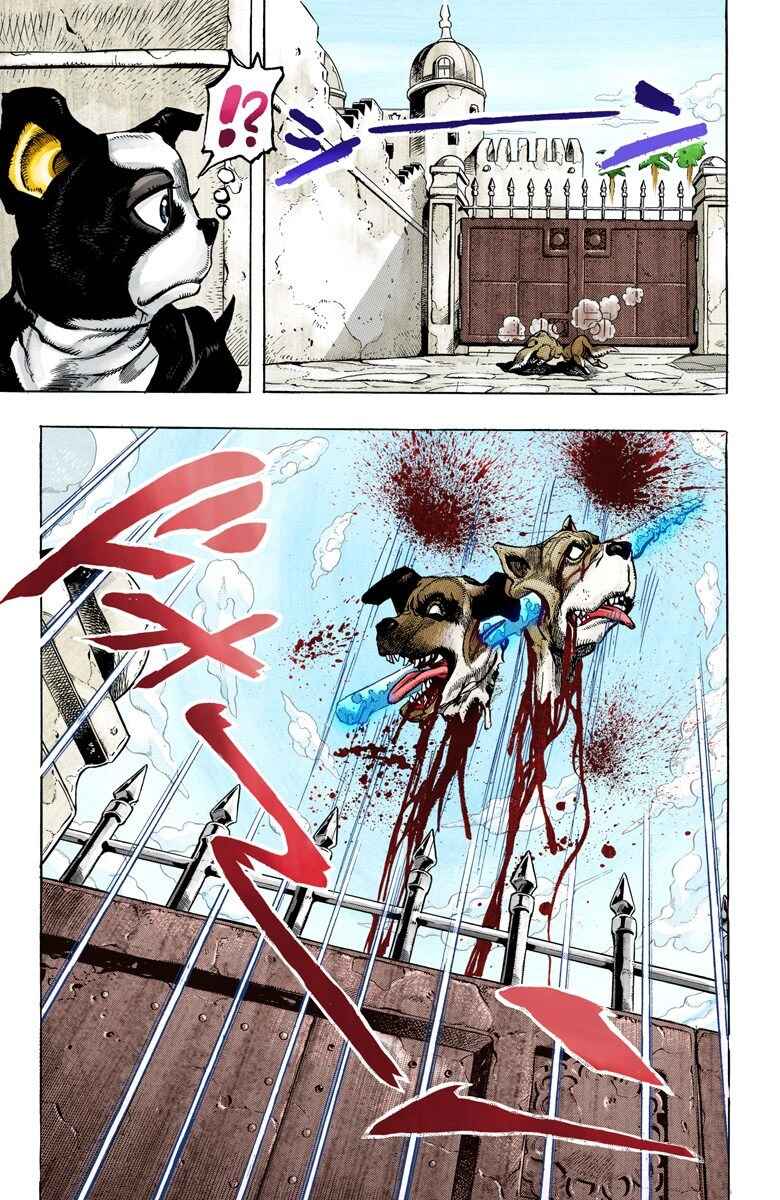JoJo no Kimyou na Bouken: Part 3 - Stardust Crusaders Color-ban Chapter 109 - Page 13