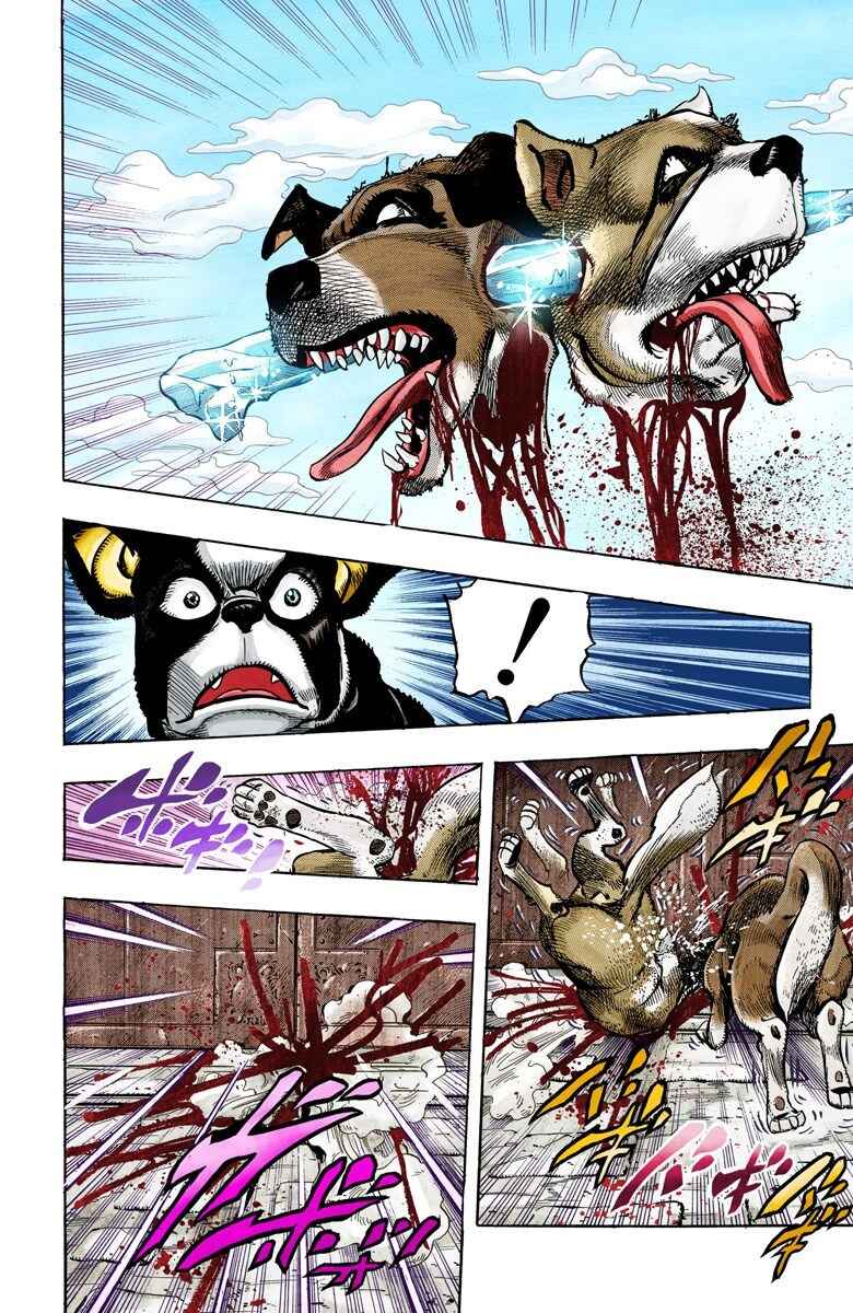 JoJo no Kimyou na Bouken: Part 3 - Stardust Crusaders Color-ban Chapter 109 - Page 14